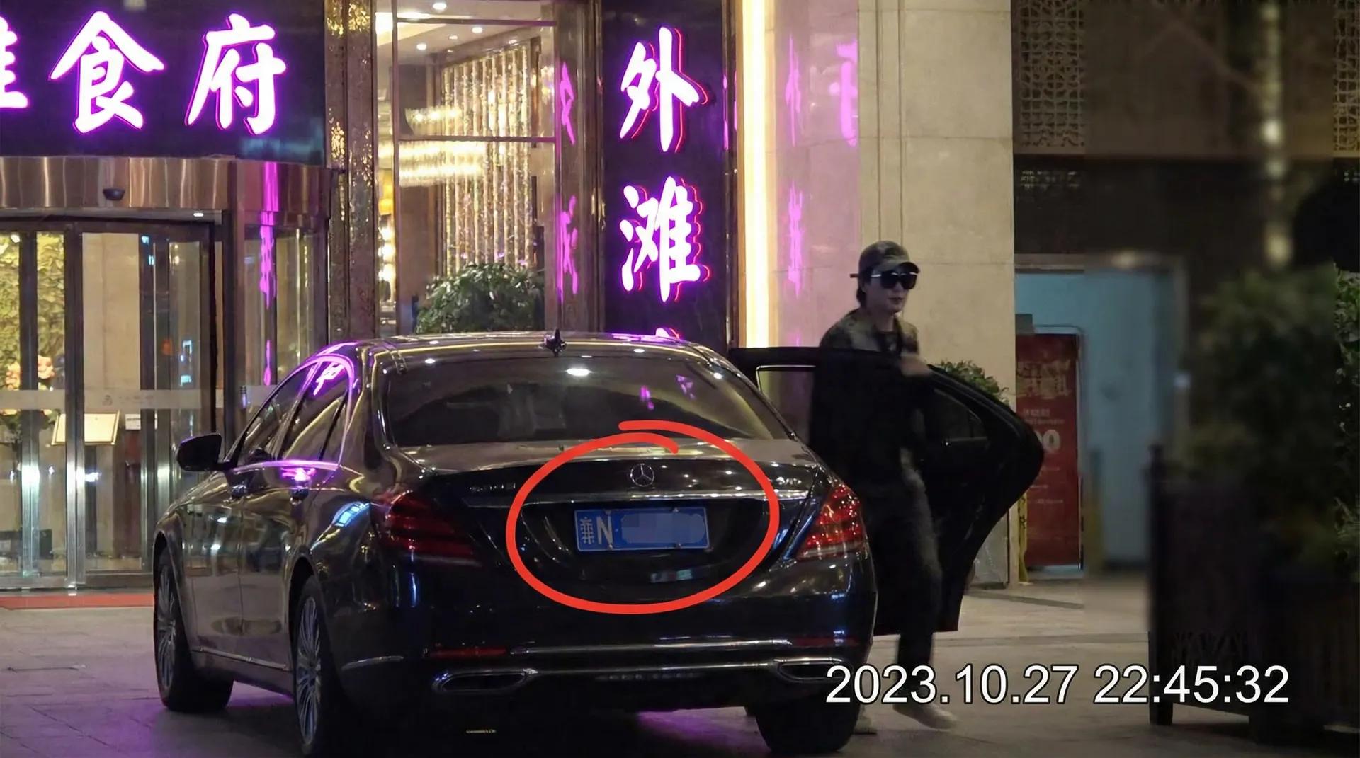 亚盈体育官网 - 某明星深夜现身高档餐厅被拍